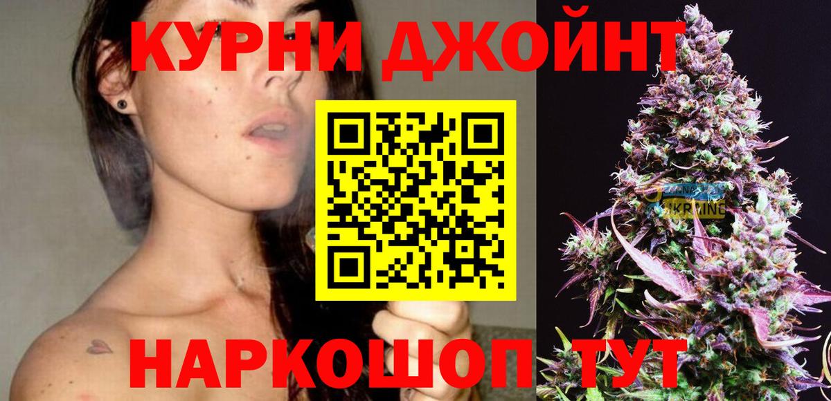 Бошки марихуана марихуана  Каннабис Ganja  Моршанск  Вход с VPN 